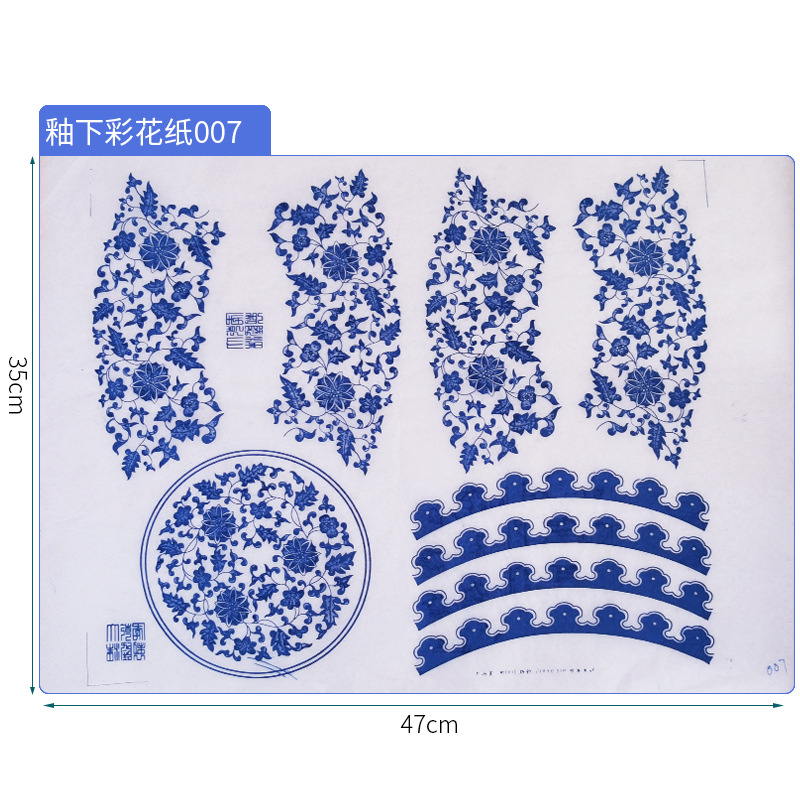 Keramik Kunst Tonne Keramik Unterglasur Farbige Transfer Blume Papier Jingdezhen Blau und Weiß Porzellan Abziehbilder Aufkleber 47*35cm: 007-1Stck