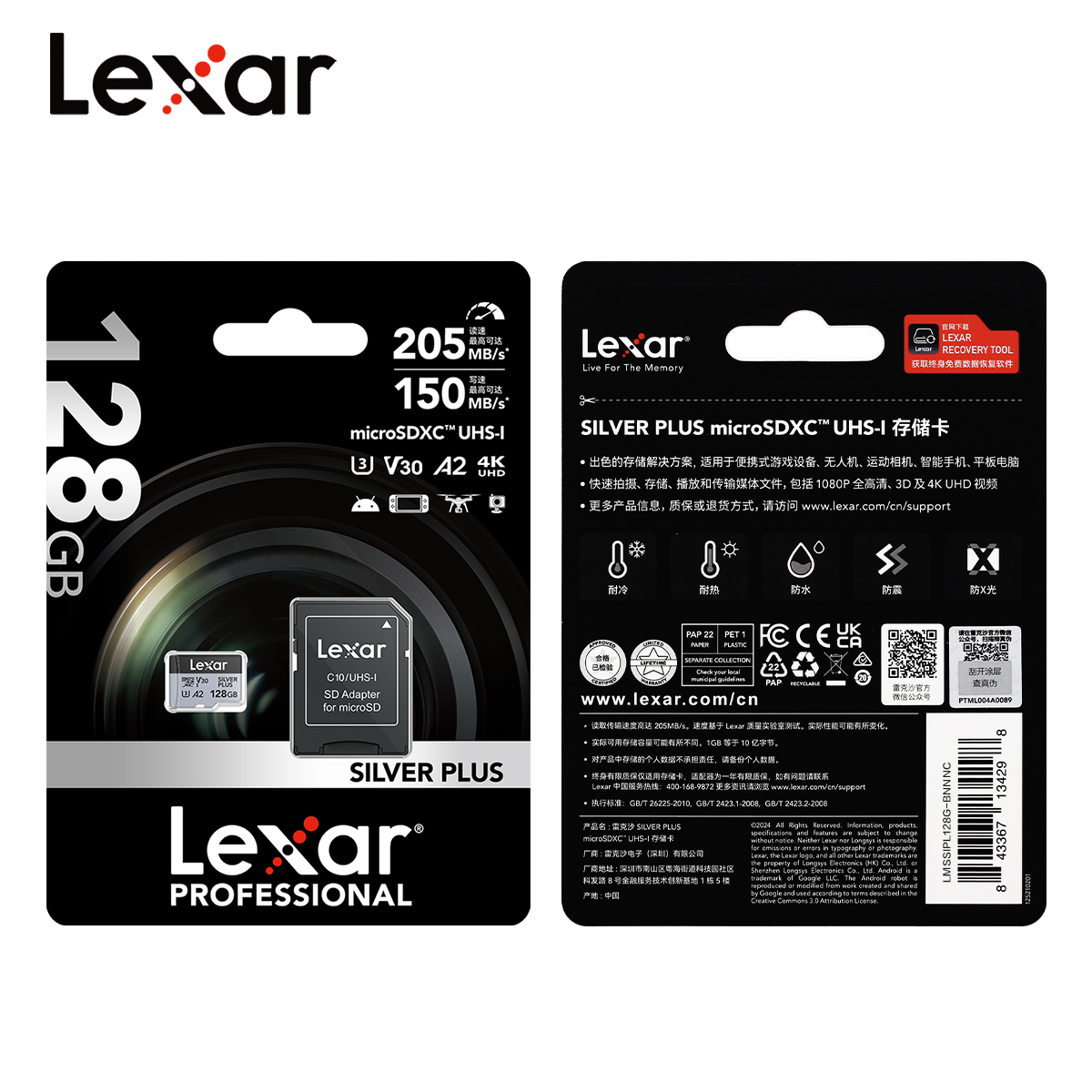 Oryginalna karta Lexar Professional Micro SD SILVER PLUS MicroSDXC 256GB 128GB 64GB V30 A2 Odczyt 205MB/s Karta pamięci TF do 4K