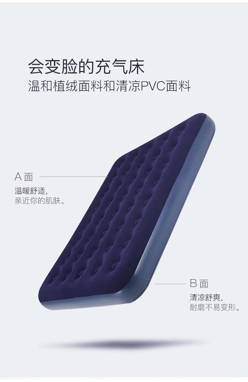 Inflatable flocking air bed double household air bed inflatable bed outdoor camping camping supplies