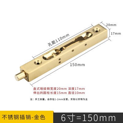 6inch Stainless Steel Hidden Door Bolt floor Dark Pin Box lock Latches Security Anti-Theft home Windproof door stopper hardware: gold