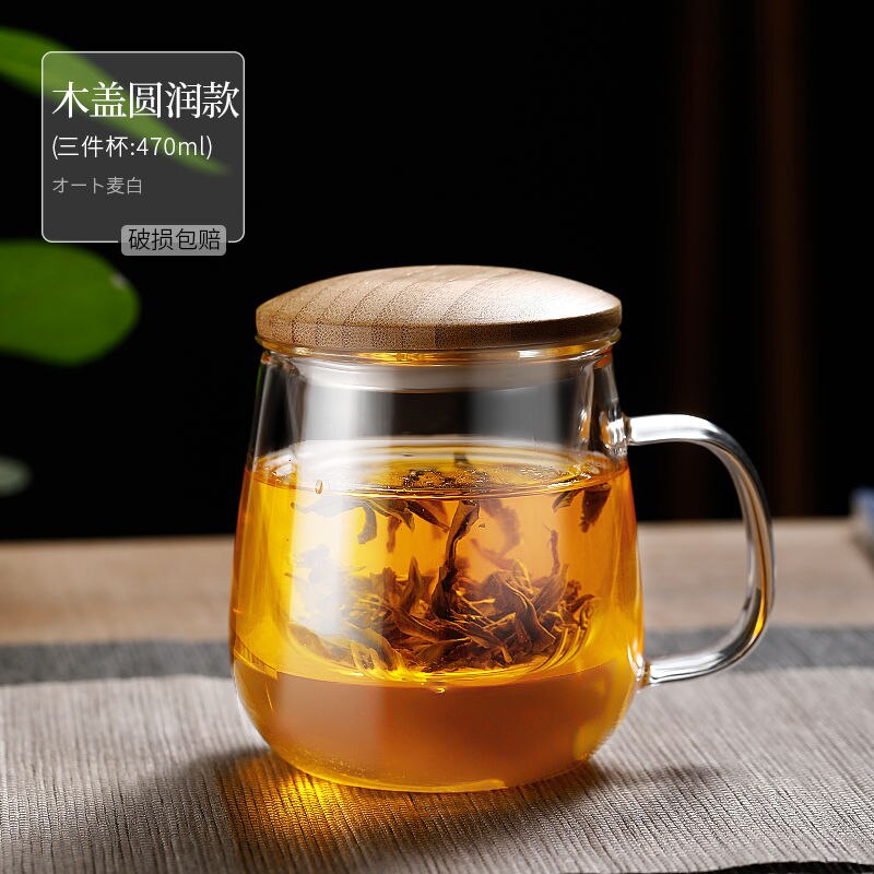 Tasse de cérémonie du thé japonais, tasse en verre, séparation de l&#39;eau du thé, tasse de thé, résistante aux hautes températures, eau filtrée pour le bureau et la maison: Cup A