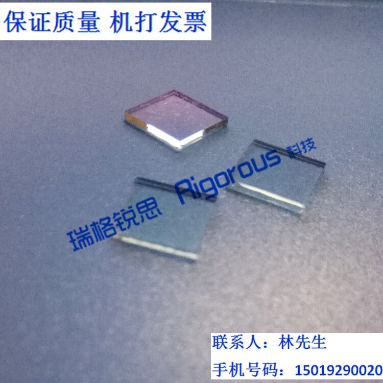 Vidrio conductor ITO de baja resistencia, vidrio conductor para investigación de laboratorio, 6 ohmios, 10 Ohmios, 15 ohmios, 5 piezas