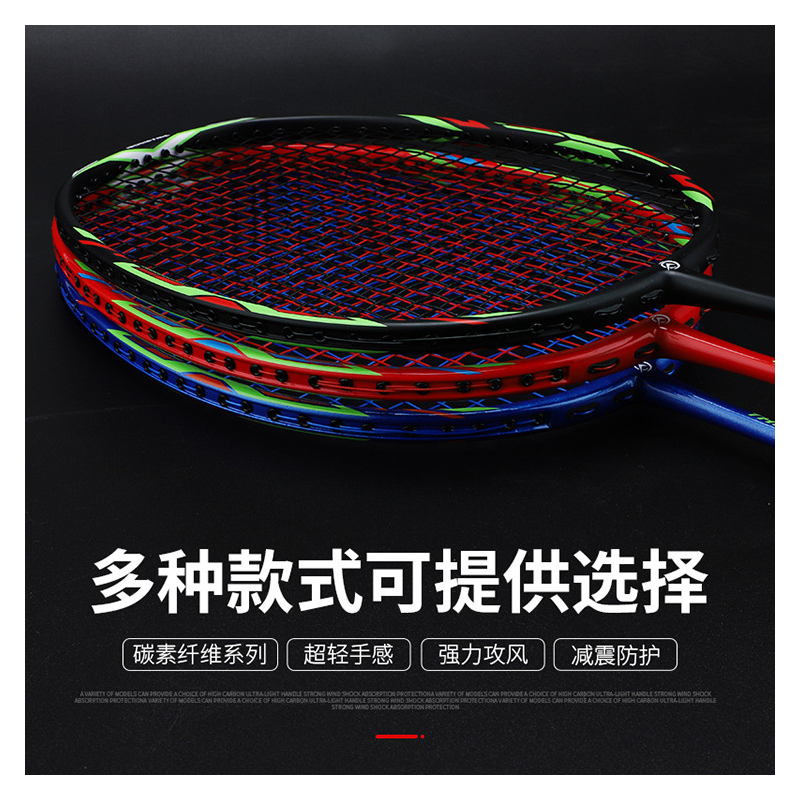 2PCS Pair Full Carbon Badminton Racket Grip Sports Training Equipment Padel 4U Racket Racquet With Bag Set -40