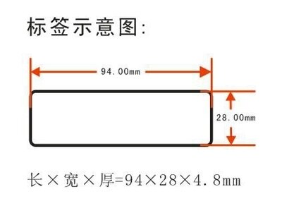 Rfid-uhf-passiv-gabelstapler-druck- und metall-resistenter vergrabener gabelstapler-Schild 902-928 mhz