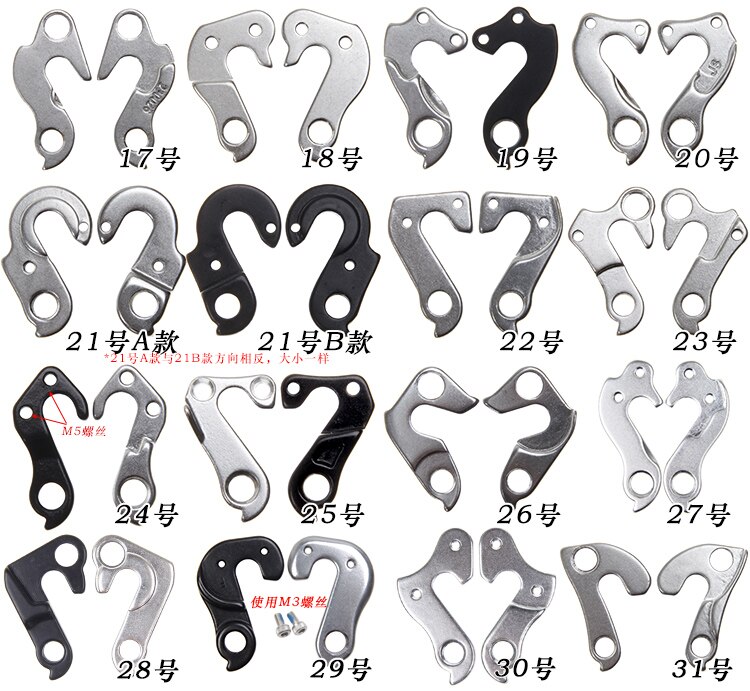 10 stk / parti cyklus / cykel legering bag gear mech derailleur bøjle dropouts med bolte blandet rækkefølge  - 180 stilarter