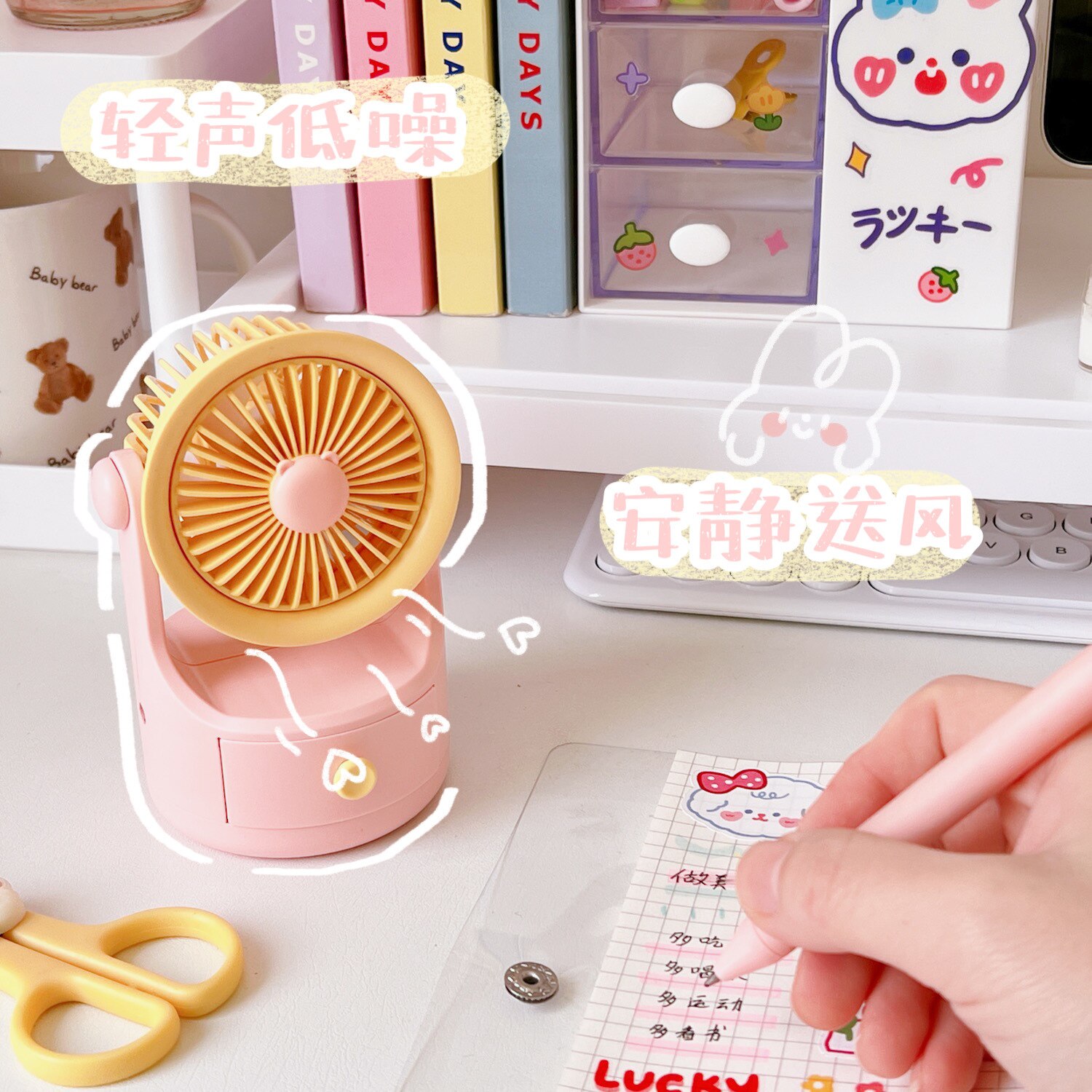 Wentylator elektryczny z szufladą akademik łóżko biuro w domu kreskówka wyciszenie mini wiatrak biurowy lato ładowanie wentylator ręczny