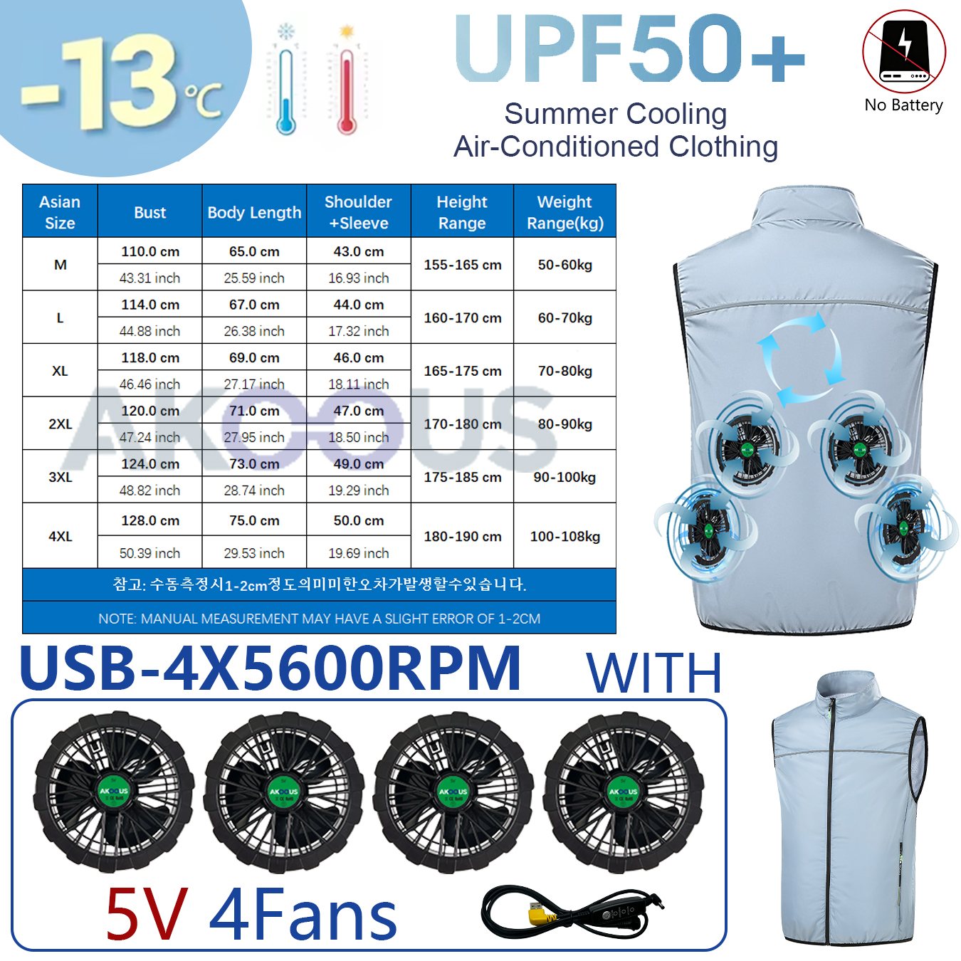 AKOOUS 12 V/5 V USB 4 Fans Koelvest Mannen Draagbare Airconditioning Kleding voor Outdoor Werk Vissen Wandelen losse Cool Vest