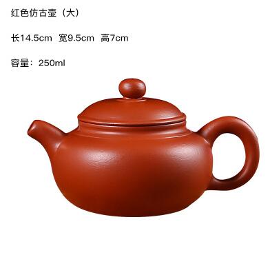 Ceramic Chinese Tea Set Antique Small Teapot Yixing Zisha Pot Handmade Zhu Ni XiShi Pot Filter Brewing Teapot: 250ml Red