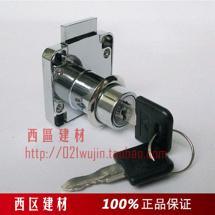 Desk drawer lock cabinet lock 138 furniture lock cabinet lock cabinet lock refrigerator lock
