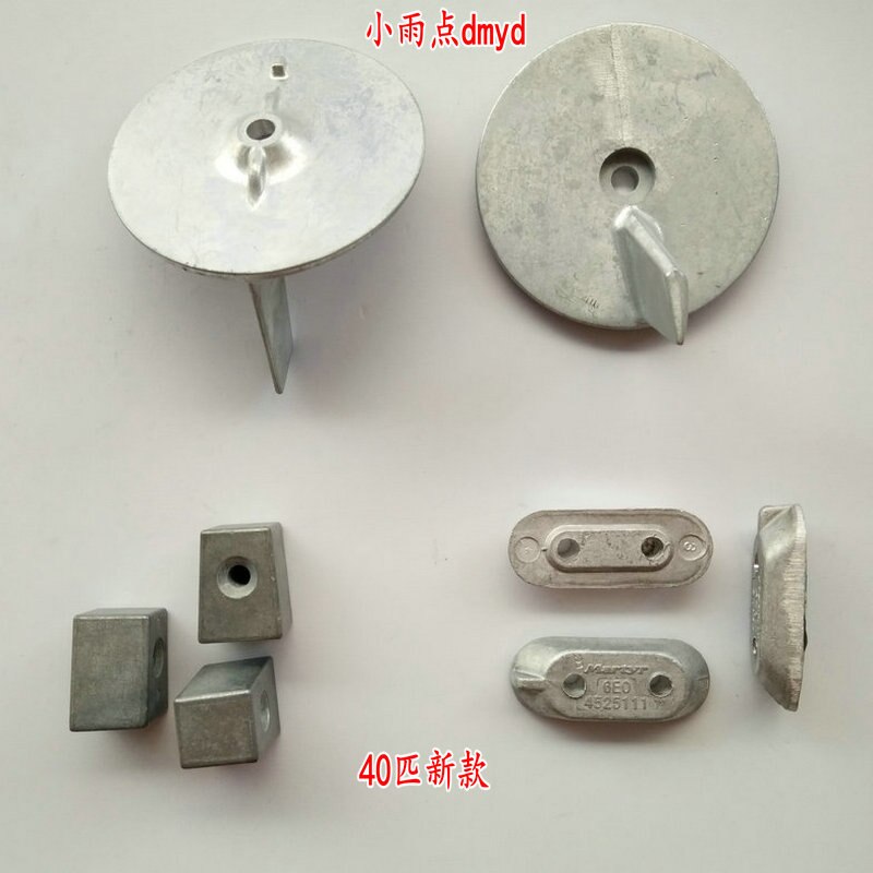 FOR Yamaha outboard machinery outboard machinery anti-corrosion zinc pieces navigation pieces 2-300 anode anti-corrosion pieces