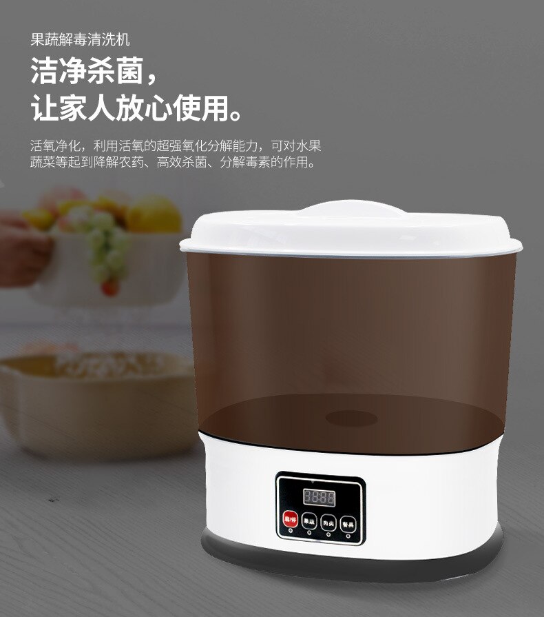Fruit Vegetable Washing Machine Home Active Oxygen Fruit and Vegetable Meat Disinfection Machine Multi-function Food Purifier