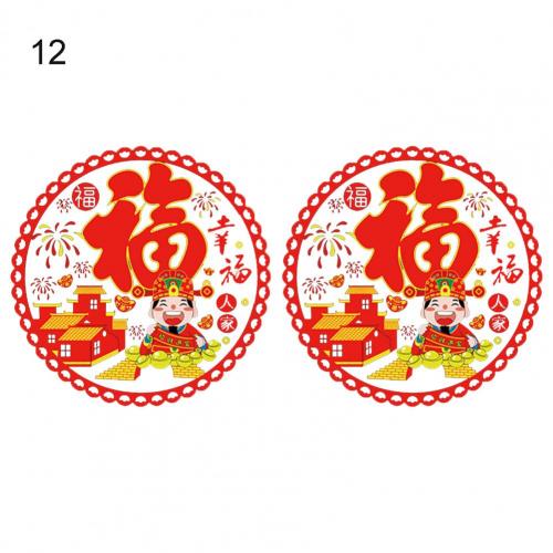 2Pcs Spring Festival Cartoon Glass Sticker Anti-static Window Scene Decal: 12