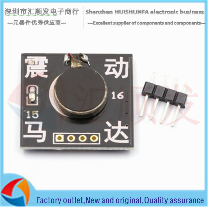 Vibration motor module High and low level vibration small motor Smart wearable product vibration reminder module