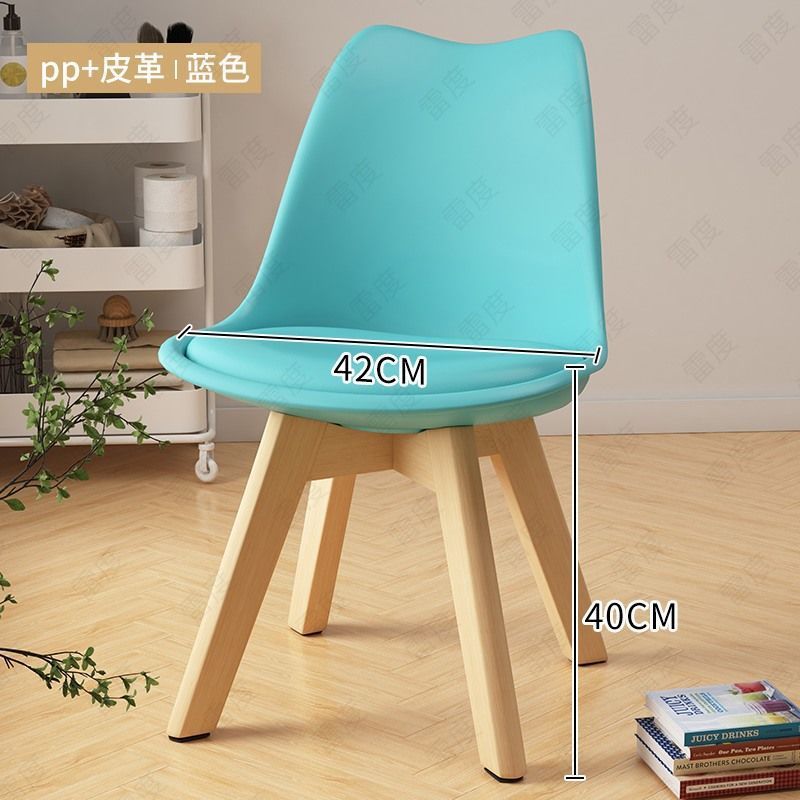 Solid Wood Dining Chair Home Backrest Computer Chair Modern Minimalist Desk Chair Coffee Shop Stool: Sky Blue-leather