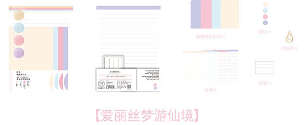 Envelope Set Ins Series Literature Art Decoration Message Card Letter Stationary Storage Paper: ailisi