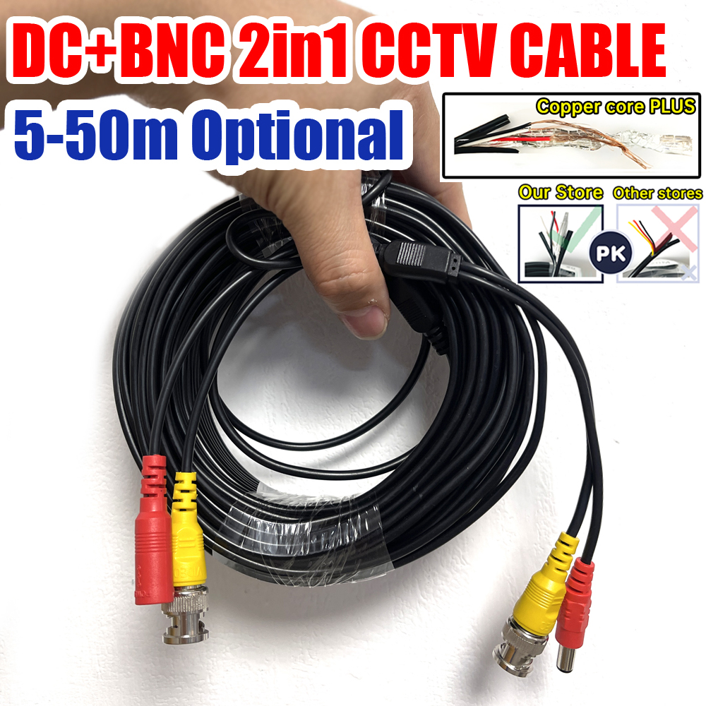 Cables de cámara CCTV de vigilancia, cable de seguridad HD AHD de 5m, 10m, 15m, 20m, 25m, 30m, 50m, todo de cobre BNC + DC 2 en 1, línea extendida