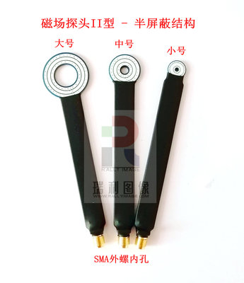 Emc Emi Near-field Probe Conduction, Radiation Rectification Simple Magnetic Field Probe 9 KHz-7 GHz II Type