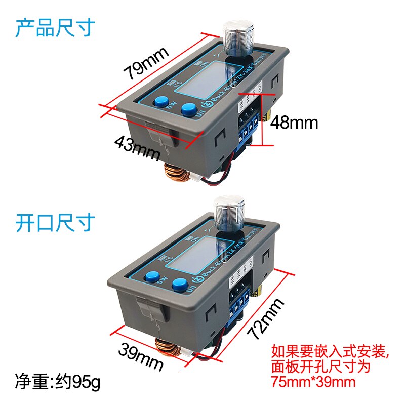 5A 80W programmable digital control buck-boost DC adjustable regulated power supply, constant voltage and constant current solar