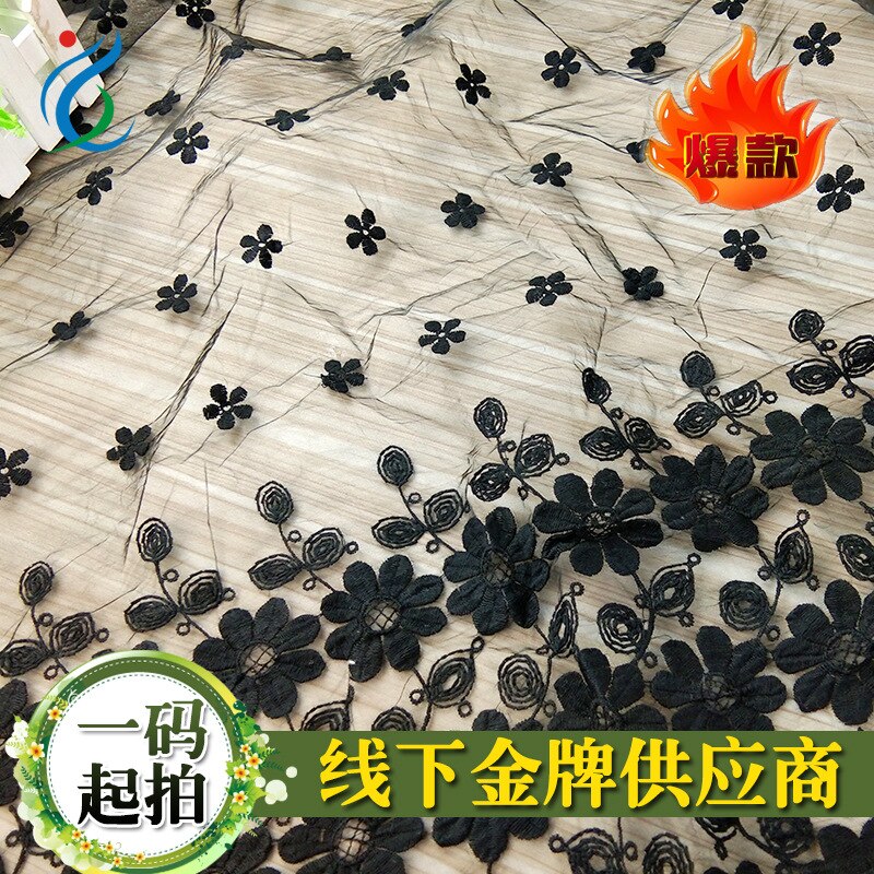 Milk silk Net yarn fabric embroidery lace mesh fab... – Vicedeal