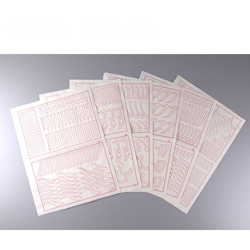 Brush Calligraphie Copybook Students Chinese Calligraphy Practice Copybooks Basic Poem Regular Script Calligraphy Copybook