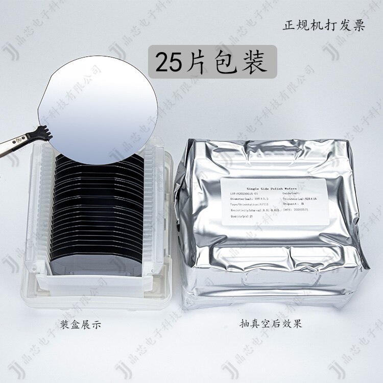 1-12 inch polished silicon wafer with high purity single crystal silicon electron microscope coated silicon wafer with scientifi