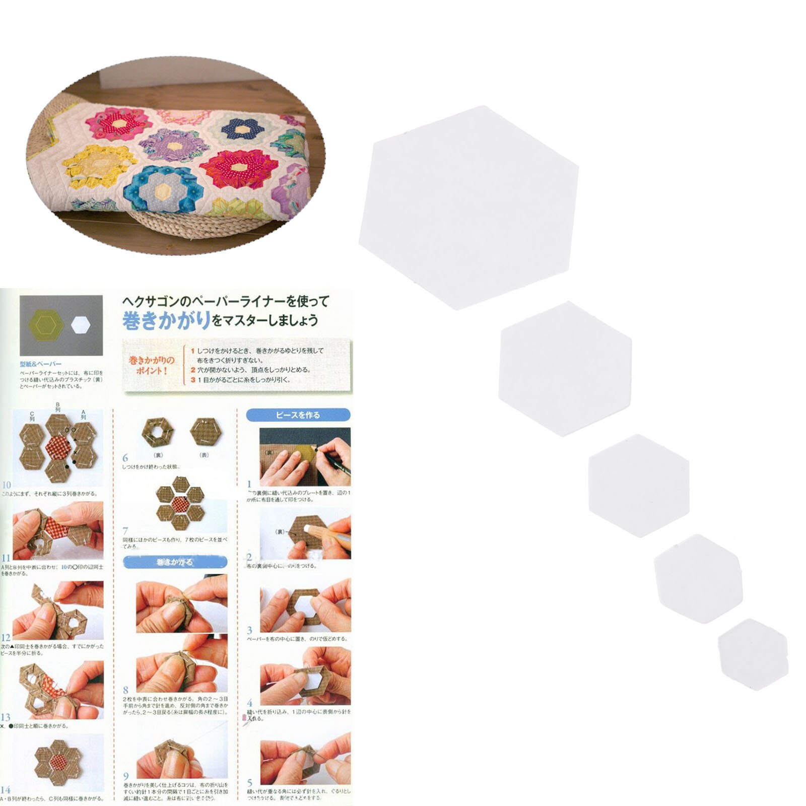 200 Uds. Plantillas de acolchado de papel hexágono Patchwork hecho a mano herramientas de costura DIY 8mm 10mm 12mm 16mm 26mm colcha de 5 tamaños