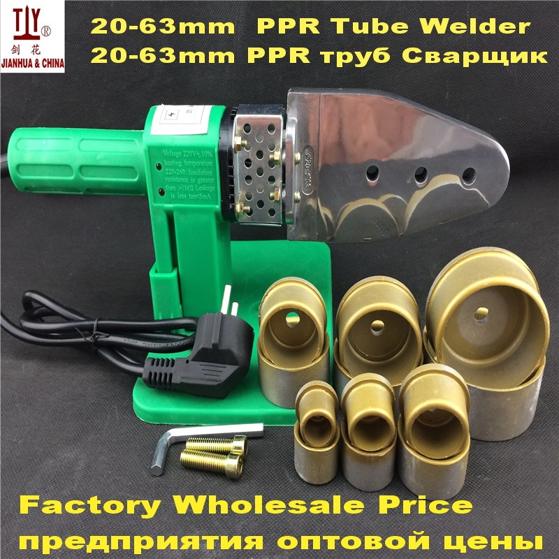 DN 20-63mm Full Automatic Heating, PPR Tube Pipe Welding Machine, AC 220/110V 600W, PPR / PE / PP pipe welding
