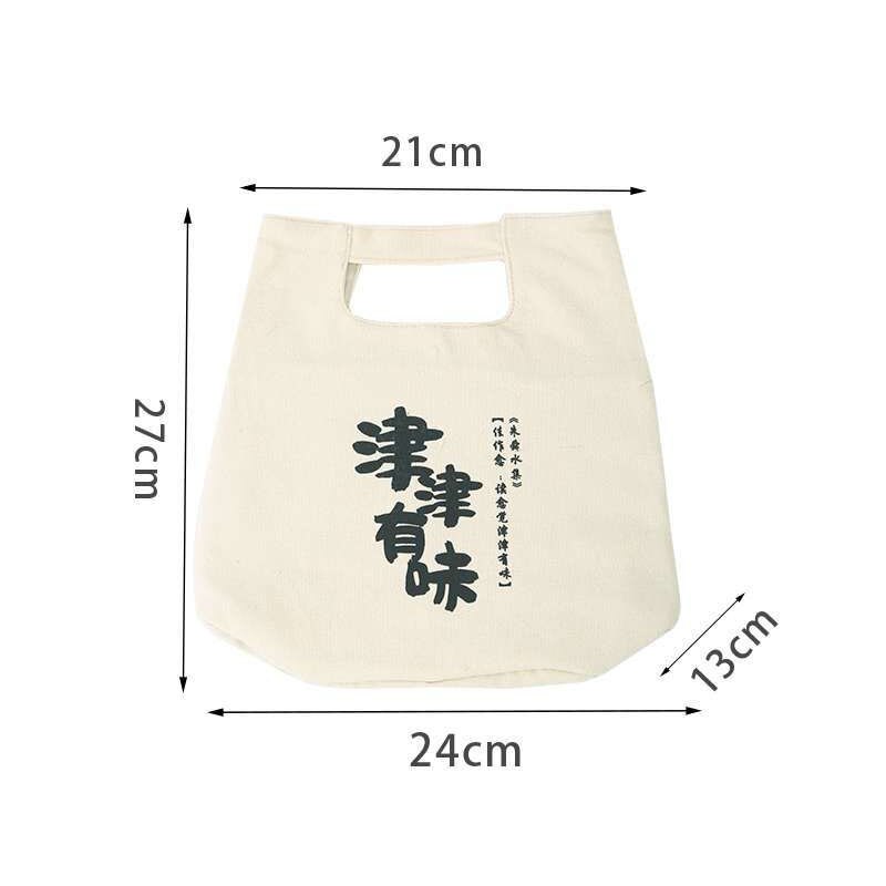 Canvas Portable Lunch Bag Food Storage Bags Japanese Style Bento Box Outdoor Accessories Insulated Cold Print: Chinese beige