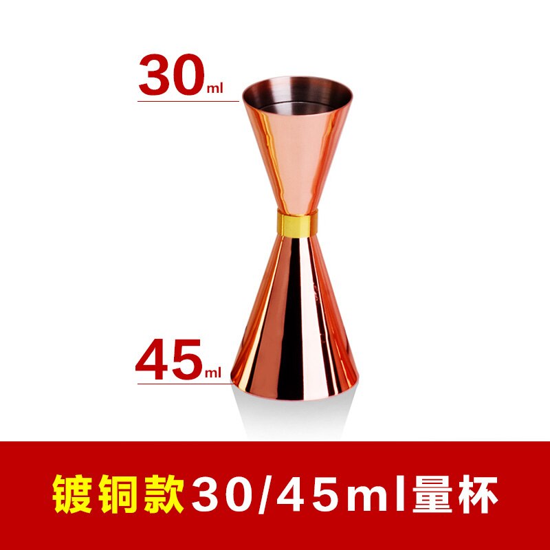 Japanese Gold Circle Cup Amount Wine Bartender Cup Ounce Cup Stainless Steel Cup Bar Ounce Organ Bring Scale Line: plated 30 45ml