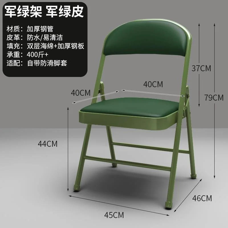 FOR Folding portable stools, office, conference back chairs, home computer chairs, student dormitory chairs: Brown