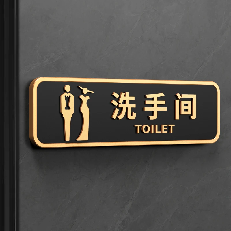 Washroom Signage Toilet Door Sign Bathroom Reminder Sign Acrylic Instruction Guide Sign Toilet Signage Mall Restaurant Hotel: WATER GREEN