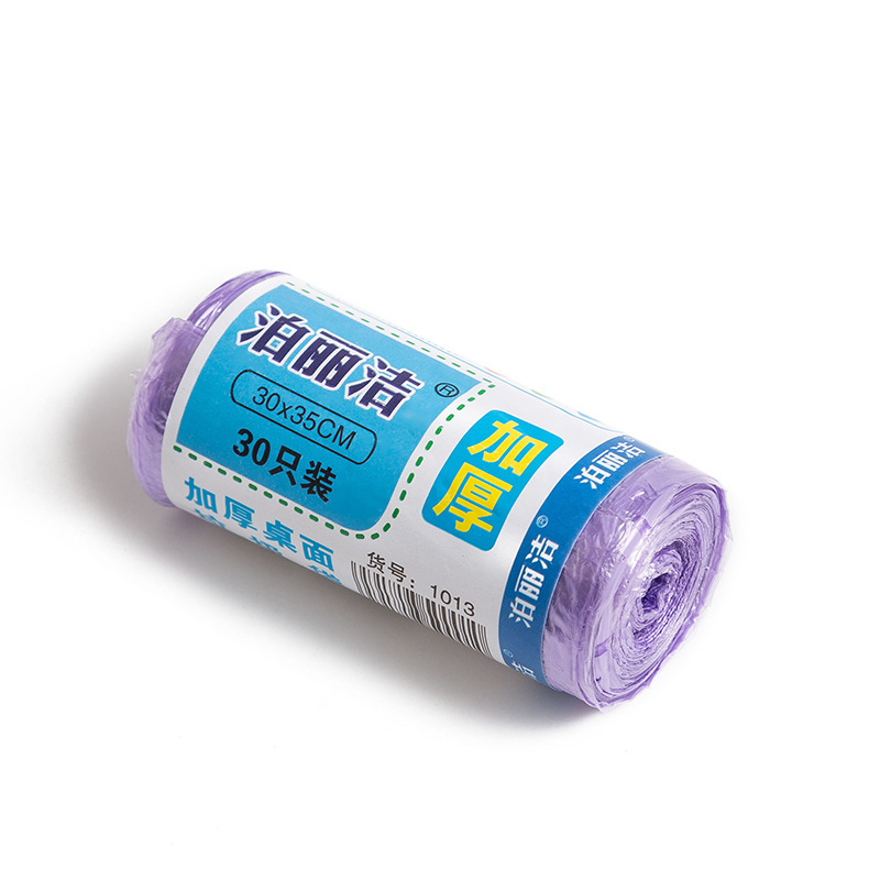 Wegwerp mini-afvalzakjes voor recycling, kleine afvalzakjes voor op kantoor of bureau, kleine afvalzakjes voor in de auto, badkamer, keuken en onder keukenkastjes: Paars