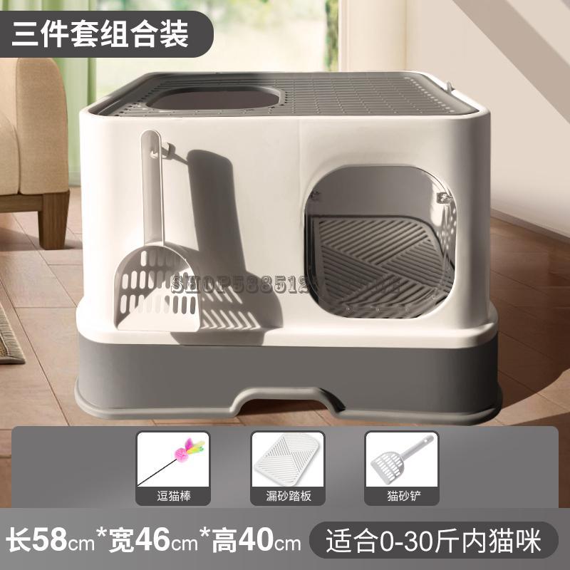 Cat Litter Basin Fully Closed Drawer Top In Super Large Cat Toilet Sand Table Deodorization Anti Splashing Excrement Basin Suppl: 2