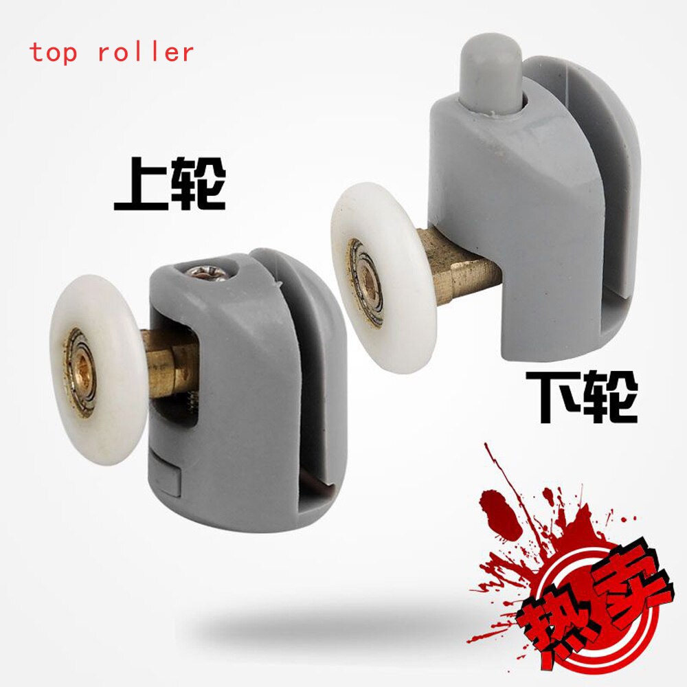 Old fashioned shower room wheel swing wheels spring wheel curved glass door circarc bathroom sliding door pulley