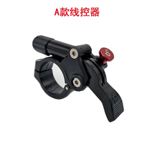 MTB Front Fork Wire Control Switch Mountain Bike Parts SR ST Fork Remote Lockout Lever with Cable for Suspension Forks: A