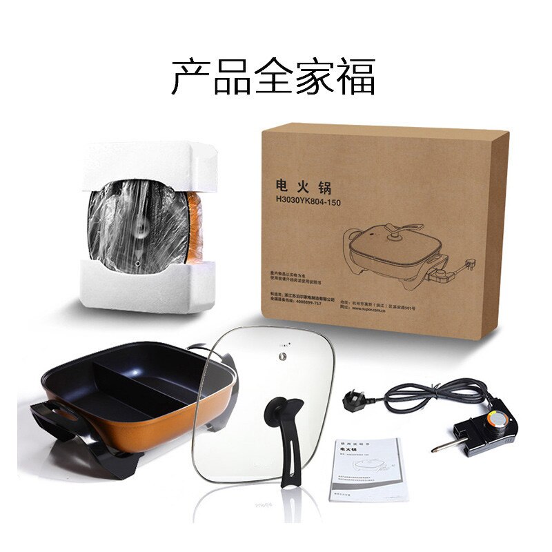 Electric cooker 5L Capacity Household Multi-purpose Electric pot support Fried Steak Fish Hotpot Multi Cooker