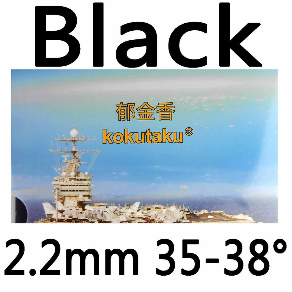 Kokutaku Tuple 007 SUPER LIGHT Black Pimples In Table Tennis Rubber with Sponge: Black 2.2mm H35-38