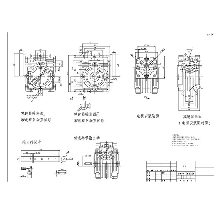 SUMTOR 7.5~60:1 Nema 23 RV30 Worm Gearbox Reducer 11mm input shaft 14mm output shaft