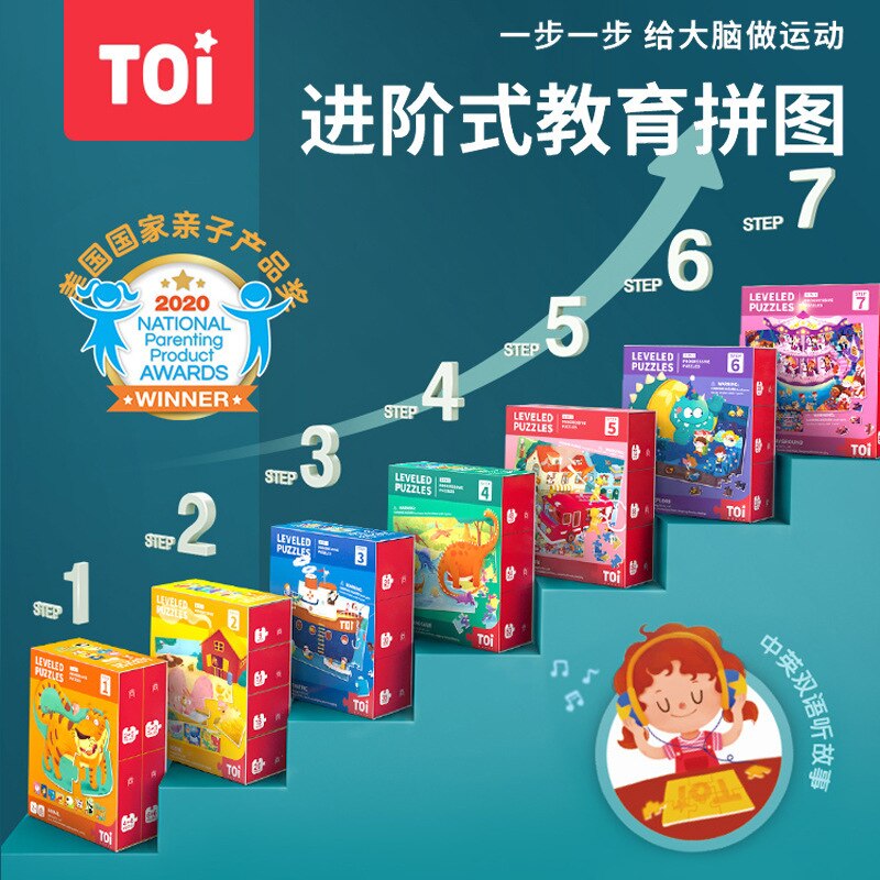 Toi Avanzata Puzzle Di Puzzle Per Bambini Educativi di Pezzi di Grandi Dimensioni Puzzle Di Puzzle Del Bambino Avanzata Istruzione Jigsaw Puzzle Educational T