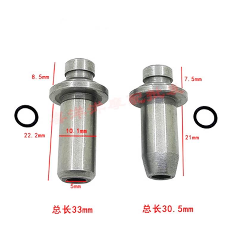 Motorcycle Engine Valve Intake Exhaust Stem Guide Duct For GY6-125 GY6 125 152QMI Moped Scooter TaoTao