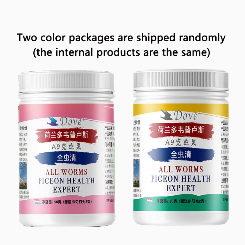 Pigeon Roundworm Tapeworm Nematode Body Worm Birds Myna Parrot Munnia