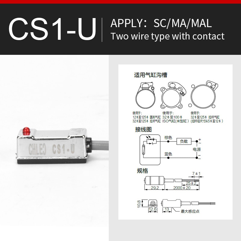 CHLED 10PCS Air Pneumatic Cylinder Magnetic Reed Switch Sensor Magnetic switch CS1-F CS1-J CS1-D CS1-G D-C73 D-A93 D-Z73 D-A73