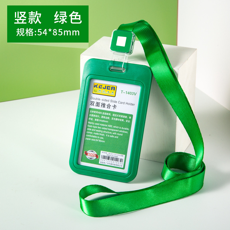 1Set Slide Badge Holder Working Permit Sleeve Case with Lanyard Double Sided Push Card Cover Case Neck Strap for Staff Workers: Ivory