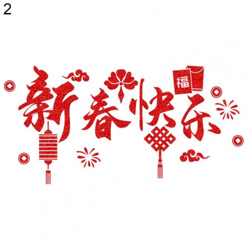 Spring Festival Lucky Characters Red Window Stickers Chinese Year Wall Decor Party Decoration Wallpaper Stickers: 2