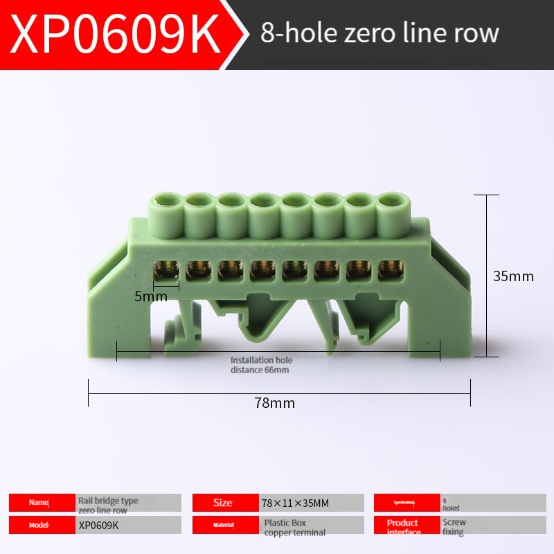 Zero line grounding bar 6 X9 bridge type guide rail distribution box Zero line grounding bar 6X9 parallel wiring terminal ground: Orange