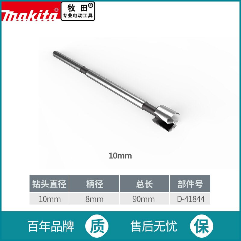 Makita Forstner Bohrer Holz Loch Boring Cutter 10mm 15mm 20mm 25mm 26mm 30mm 32mm 35mm 40mm 50mm D-47357 Holzbearbeitung Loch Sah: 10mm 1pcs