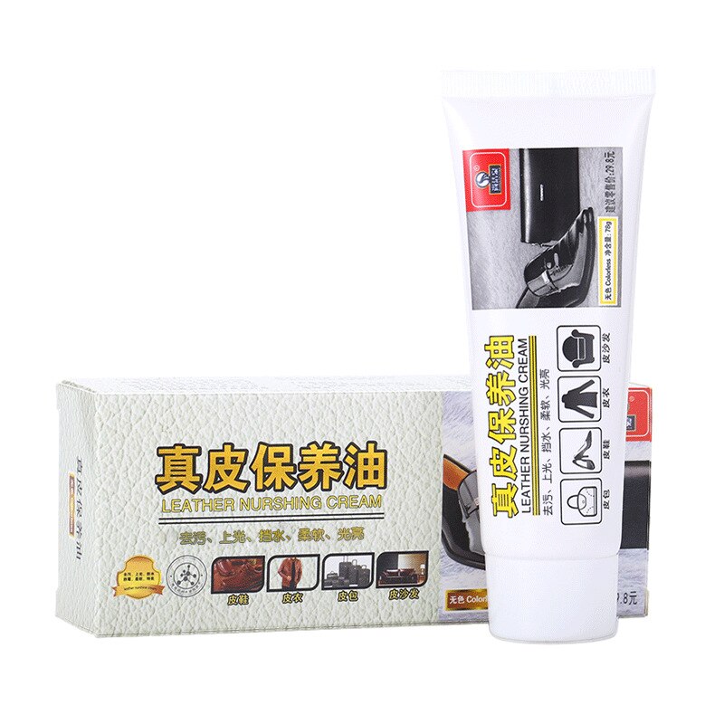 Maintenance oil leather lanolin leather shoes nourishing black no brown shoe polish