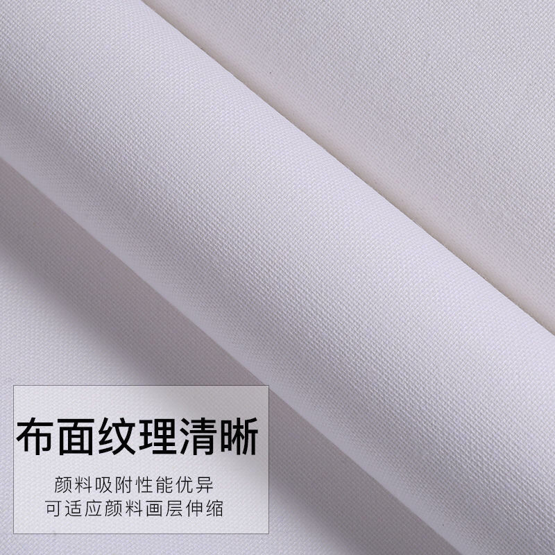 Oil canvas linen blend fine-grained coated cotton oil painting canvas medium coarse grain blank canvas acrylic paint art canvas