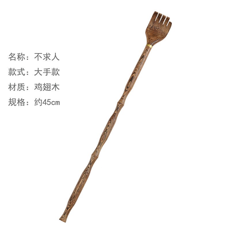Manufacturers Back Scratching Scratcher Long Handle Scratcher Old Man Le Wooden Scratching Scratchy Scratchy: I
