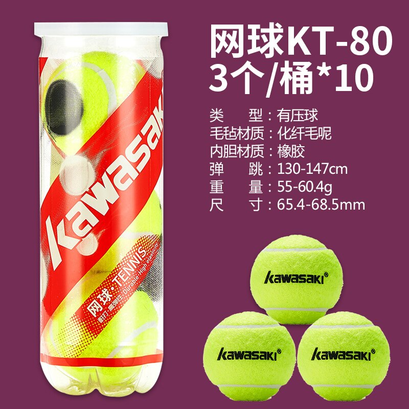 Tennis high stretch resistance training ball for men and women beginners fitness practice game ball